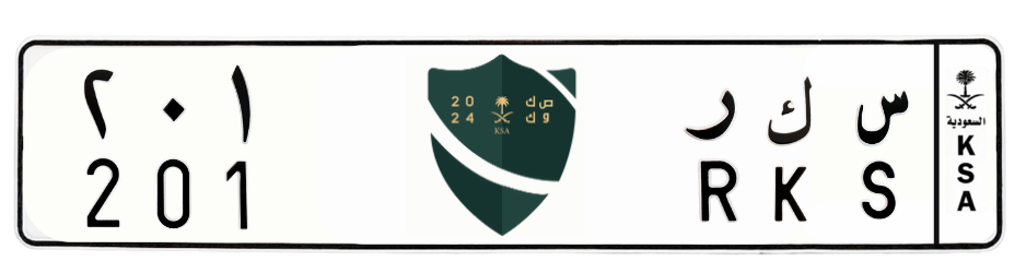 لوحة س ك ر 201